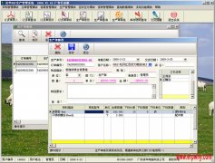 信華廣告行業(yè)ERP管理軟件