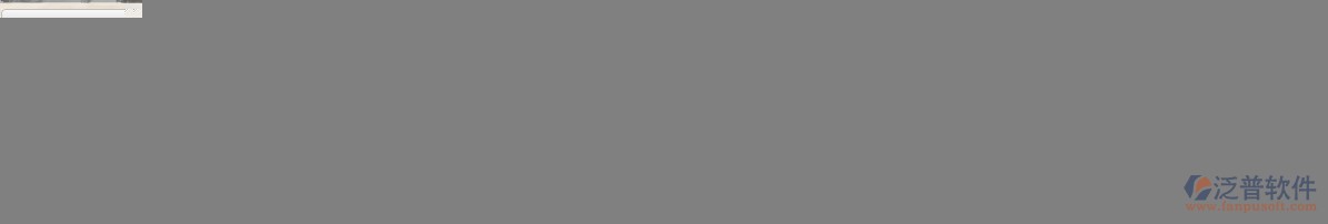 簽單后，三大管理步驟--創(chuàng)建工程進度---------------（泛普裝飾公司管理軟件功能簡介）