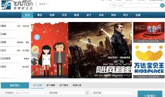 萬達在構(gòu)建電商o2o平臺飛凡網(wǎng)上線，重磅消息哦