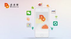 泛普軟件微信營銷打通多平臺 全面啟動移動社交營銷