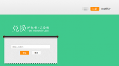 粉絲卡、相冊(cè)、互動(dòng)墻、微電商功能升級(jí)