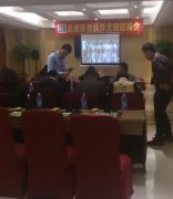 泛普軟件微信營(yíng)銷微伙伴蘇州與長(zhǎng)沙招商會(huì)同日落幕