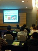 金華招商會在世貿(mào)大酒店召開