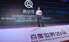 直達(dá)號(hào)PK微信公眾號(hào) O2O市場誰將勝出