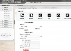兼職業(yè)務員怎么信任裝飾公司？---------------------（泛普管理軟件業(yè)務功能簡介）