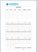 美容院預(yù)約表：登記預(yù)約顧客、預(yù)約時間…