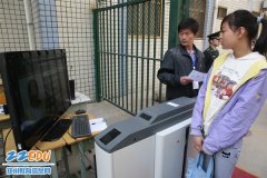 <P>2011年我市中招體育考試接近尾聲 “學生卡”與“準考證”合二為一</P>